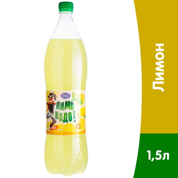 Лимонадо Лимон 1,5 литра, газ, пэт, 6 шт. в уп