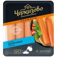 Сосиски Черкизово Экстра молочные вареные ГОСТ 400 гр