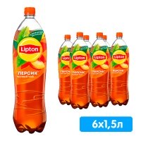 Холодный Чай Lipton / Липтон Персик 1.5 литра, пэт, 6 шт. в уп.