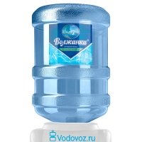 Вода Волжанка 18.9 литров