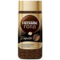 Кофе Nescafe / Нескафе Gold Barista растворимый 85 гр