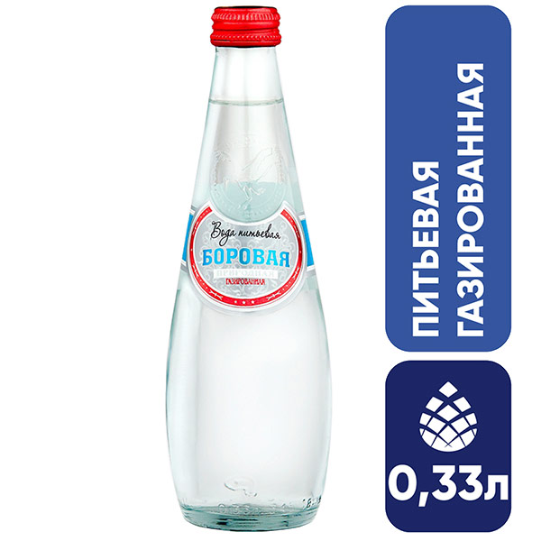 Вода Боровая природная 0.33 литра, газ, стекло, 20 шт. в уп