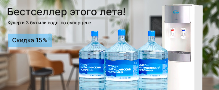 Вода для стула донат