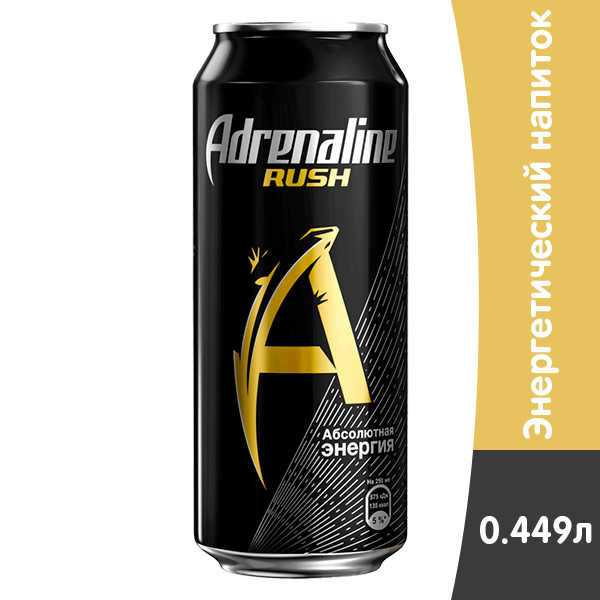Энергетический напиток Адреналин Раш 0,449 литра, ж/б, 6 шт. в уп.