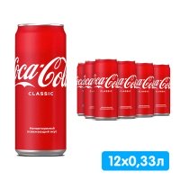 Coca-cola / Кока Кола импорт 0.33 литра, ж/б, 12 шт. в уп.