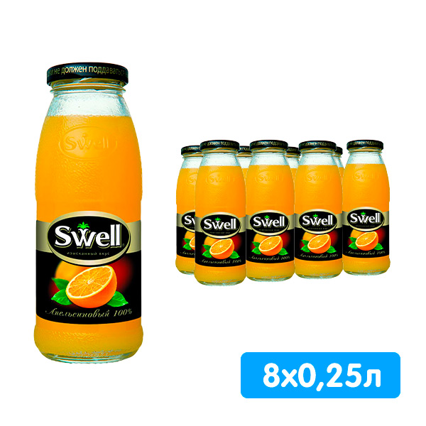 Апельсиновый сок Swell / Свелл 0,25 литра, 8 шт. в уп. Апельсиновый сок Swell / Свелл 0,25 литра, 8 шт. в уп.