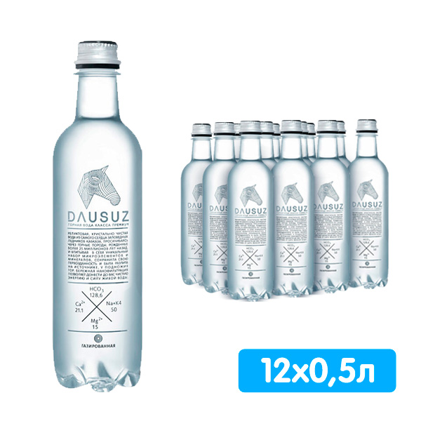 Вода Dausuz 0.5 литра, газ, пэт, 12 шт. в уп.