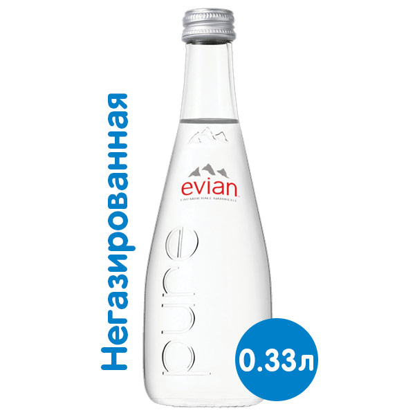 Вода Evian 0.33 литра, без газа, стекло, 20 шт. в уп.