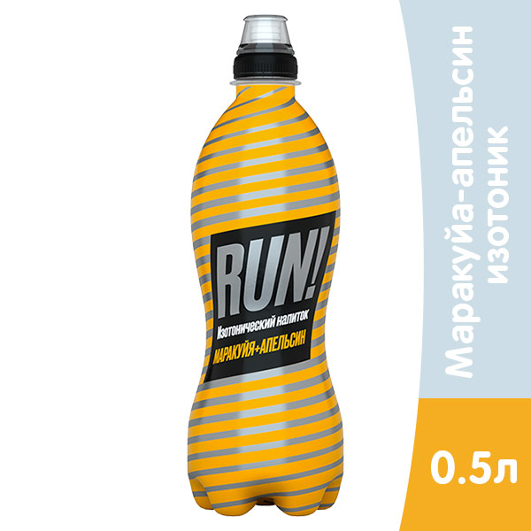 Изотонический напиток Run маракуйя-апельсин 0.5 литра, пэт, 12 шт. в уп.