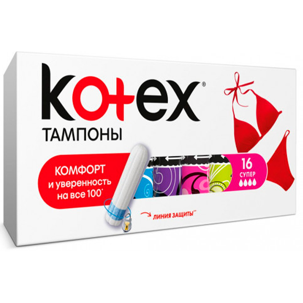 Тампоны Kotex Super 4 капли 16 шт
