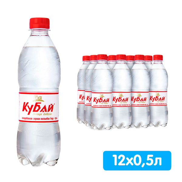 Вода Кубай 0.5 литра, газ, пэт, 12 шт. в уп.