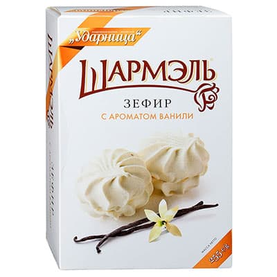 Зефир Шармэль Ударница с ароматом ванили 255 гр