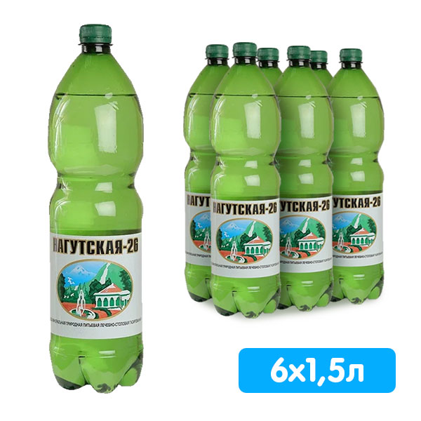 Вода Нагутская №26 1.5 литра, газ, пэт, 6 шт. в уп