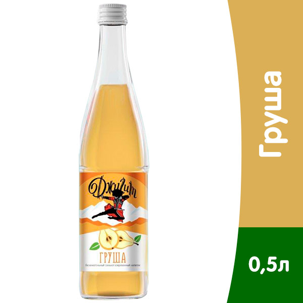 Напиток Джигит Груша 0,5 литра, газ, стекло, 6 шт. в уп.
