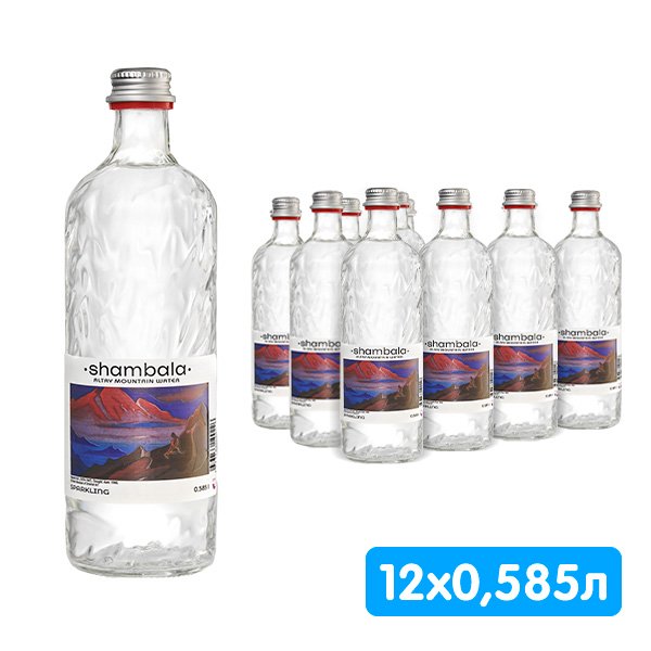 Вода Шамбала 0.585 литра, газ, стекло, 12 шт. в уп.
