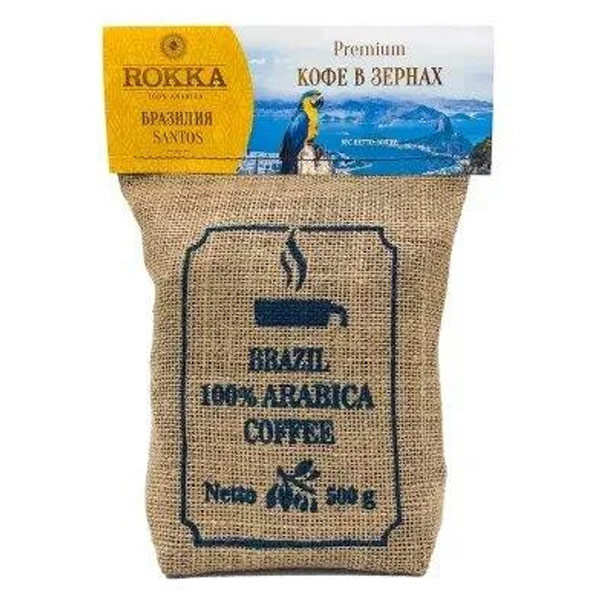 Кофе Rokka Бразилия 100% Арабика зерно 500 гр