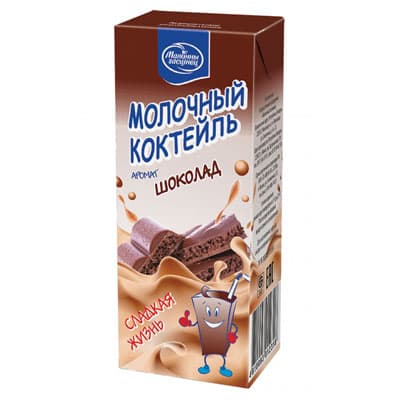 Молочный коктейль Молочный гостинец шоколад 2,5% 0,21 литр, 9 шт. в уп.