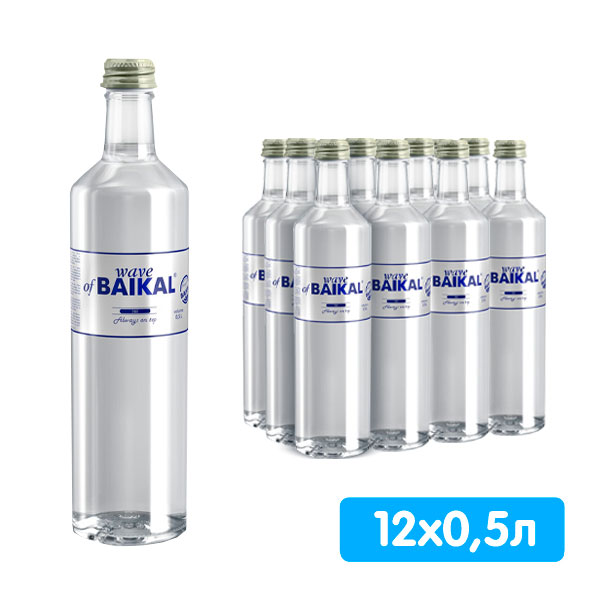 Вода Волна Байкала 0.5 литра, без газа, стекло, 12 шт. в уп