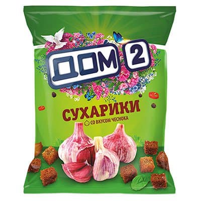 Брошенный дом. Воспитательница в детском доме. Обвалившиеся стены над окнами. Воспитатель в детском доме. Надписи на стенах.