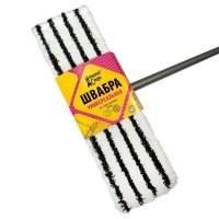 Швабра универсальная Домашний сундук с ручкой 120 см насадка Soft