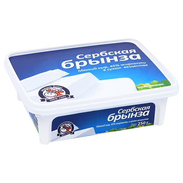 Сыр Сербская брынза БЗМЖ 45% 950 гр