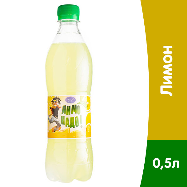 Лимонадо Лимон 0,5 литра, газ, пэт, 12 шт. в уп
