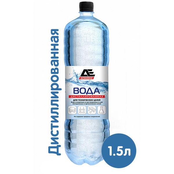 Дистиллированная вода Autoexpress 1,5 литра