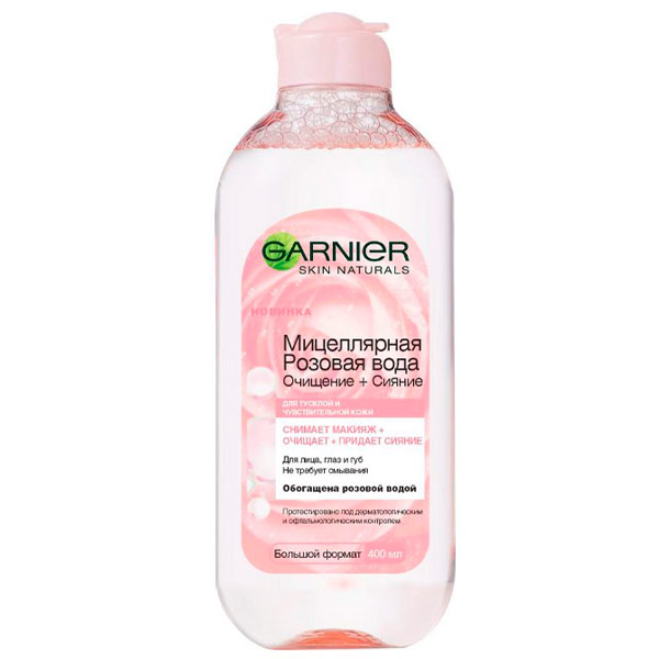 Мицеллярная розовая вода Garnier Очищение+Сияние для тусклой и чувствительной кожи 400 мл