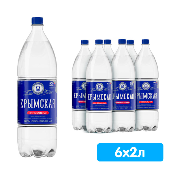 Вода Крымская минеральная лечебно-столовая 2 литра, газ, пэт, 6 шт. в уп.