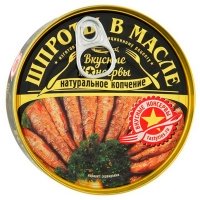 Шпроты Вкусные консервы крупные 160 гр