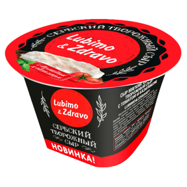 Сыр Lubimo & Zdravo творожный Сербский томат с базиликом 45% 150 гр