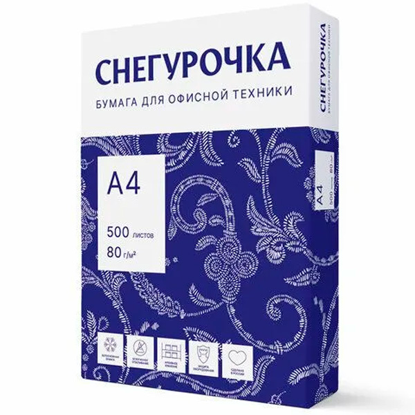 Бумага Снегурочка А4
