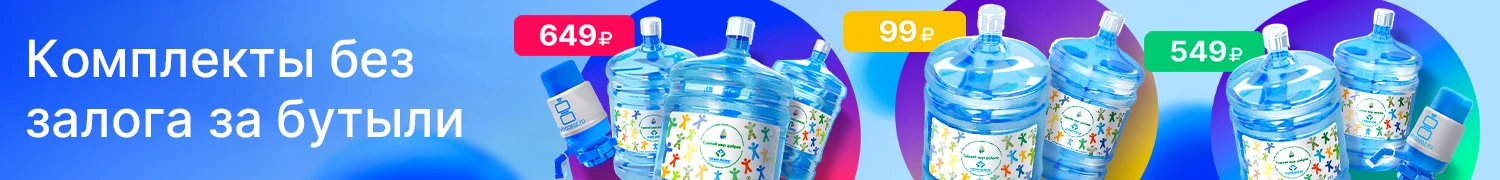 Скидка и подарок Скидка и подарок