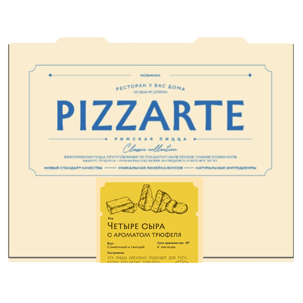 Пицца Римская PIZZARTE 4 сыра с трюфельным маслом 380 гр - фото 1