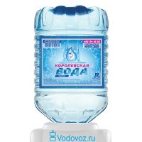 Королевская вода 19 литров в одноразовой таре