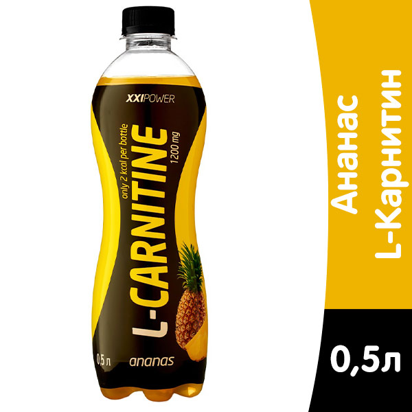 Напиток L-Карнитин серии XXI Пауэр (L-Carnitine XXI Power) со вкусом ананаса, без газа, пэт, 0,5 литра Напиток L-Карнитин серии XXI Пауэр (L-Carnitine XXI Power) со вкусом ананаса, без газа, пэт, 0,5 лит - фото 1