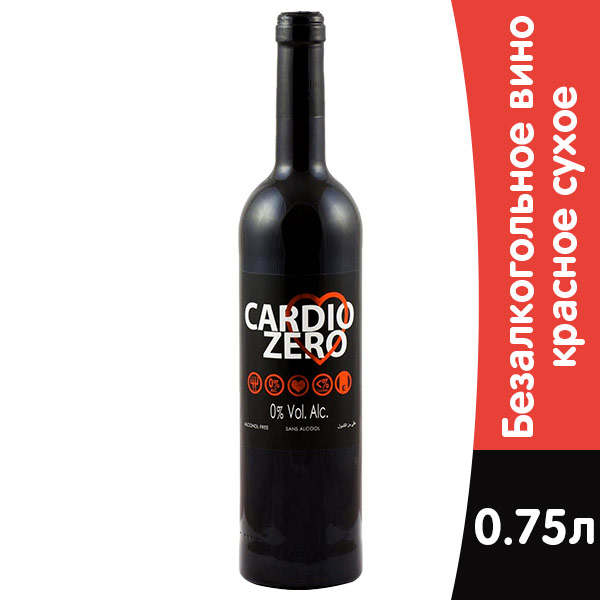 Безалкогольное вино Cardio Zero красное сухое 0.75 литра, стекло