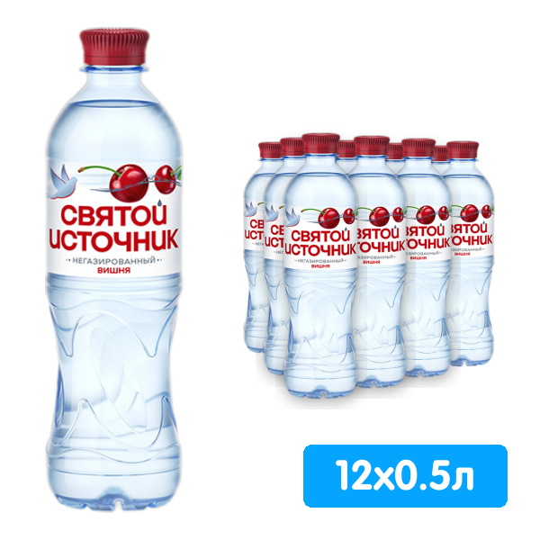 Напиток Святой Источник со вкусом вишни 0.5 литра, без газа, пэт, 12 шт. в уп. Напиток Святой Источник со вкусом вишни 0.5 литра, без газа, пэт, 12 шт. в уп.
