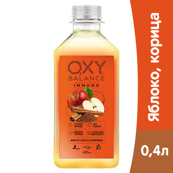 Oxy Balance Immuno яблоко, корица 0.4 литра, пэт, 9 шт. в уп.