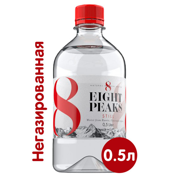 Вода Eight 8 Peaks минеральная 0.5 литра, без газа, пэт, 9 шт. в уп.