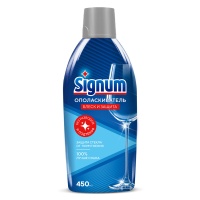 Ополаскиватель для посудомоечных машин Сигнум / Signum Блеск и защита 450 мл.