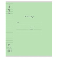 Тетрадь Erich Krause Классика CoverPrо 12 листов, линия, зеленая, 10 шт.