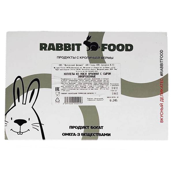 Котлеты из мяса кролика с сыром Rabbit food замороженные 220 гр
