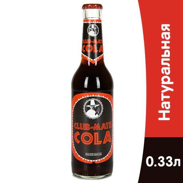 Club-Mate Cola 0,33л ст (24шт)