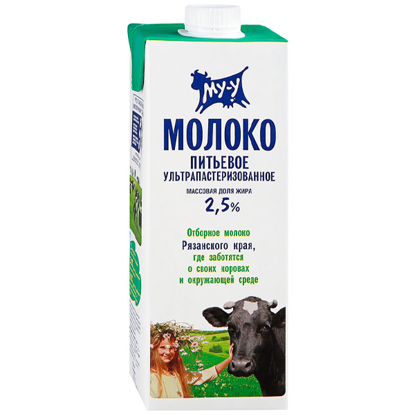 Молоко Му-у ультрапастеризованное 2,5% БЗМЖ 925 мл