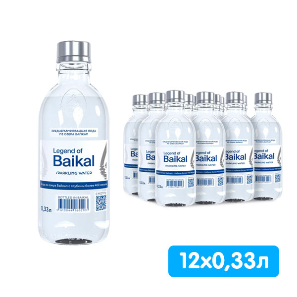 Вода Легенда Байкала 0.33 литра, газ, стекло, 12 шт. в уп.