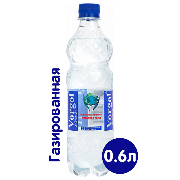 Вода Воргольская Vorgol 0.6 литра, газ, пэт, 12 шт. в уп.