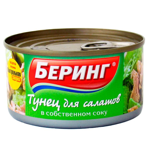Тунец Беринг для салатов в собственном соку ж/б 185 гр