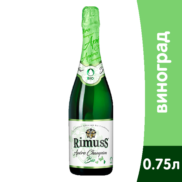 Безалкогольное шампанское Rimuss Apero Champion Bio полусухое 0.75 литра, стекло