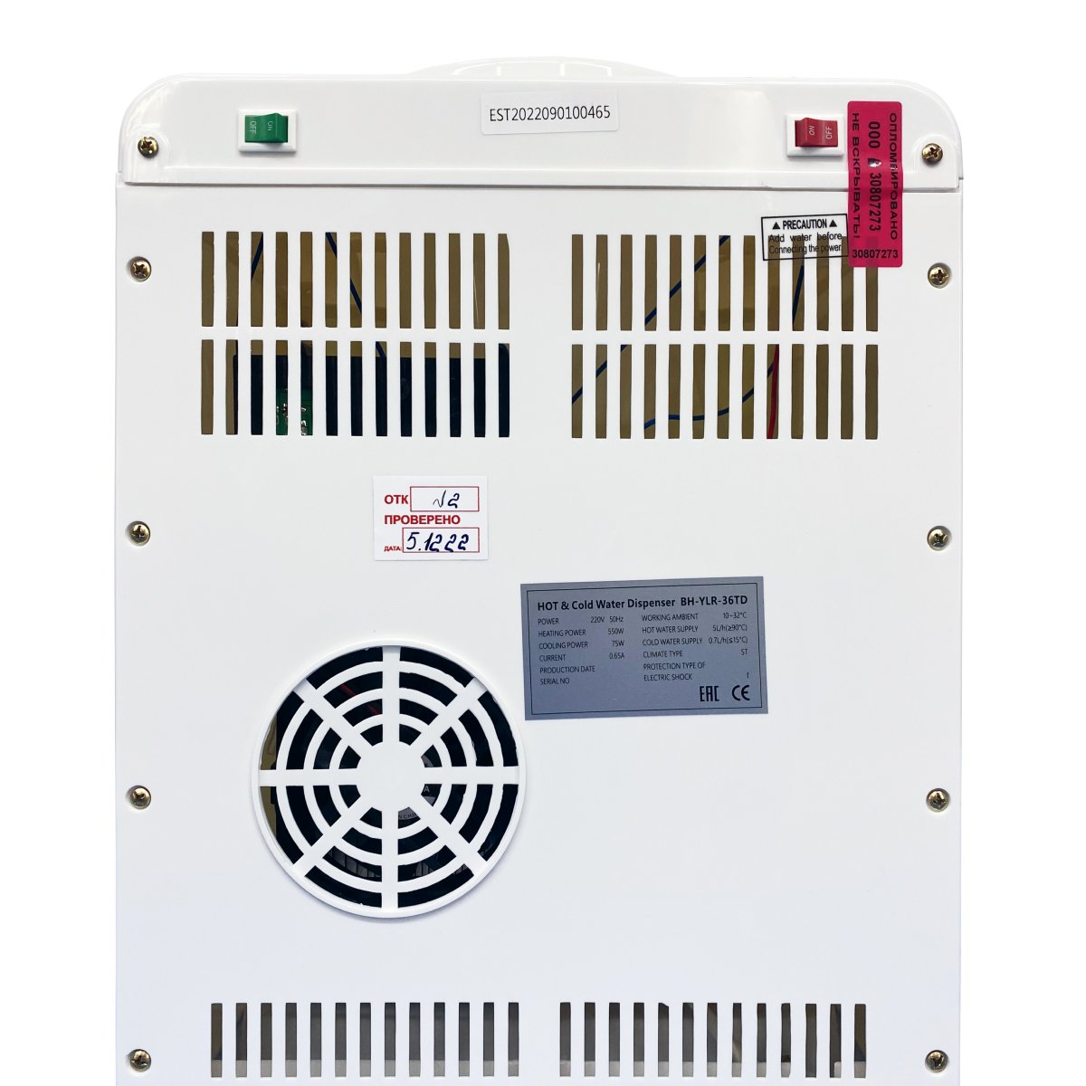 Кулер Aqua Well 36TD белый